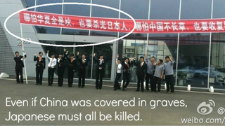 'All Japanese Must Be Killed' Proclaims Sign Allegedly In Front Of Chinese Audi Dealership